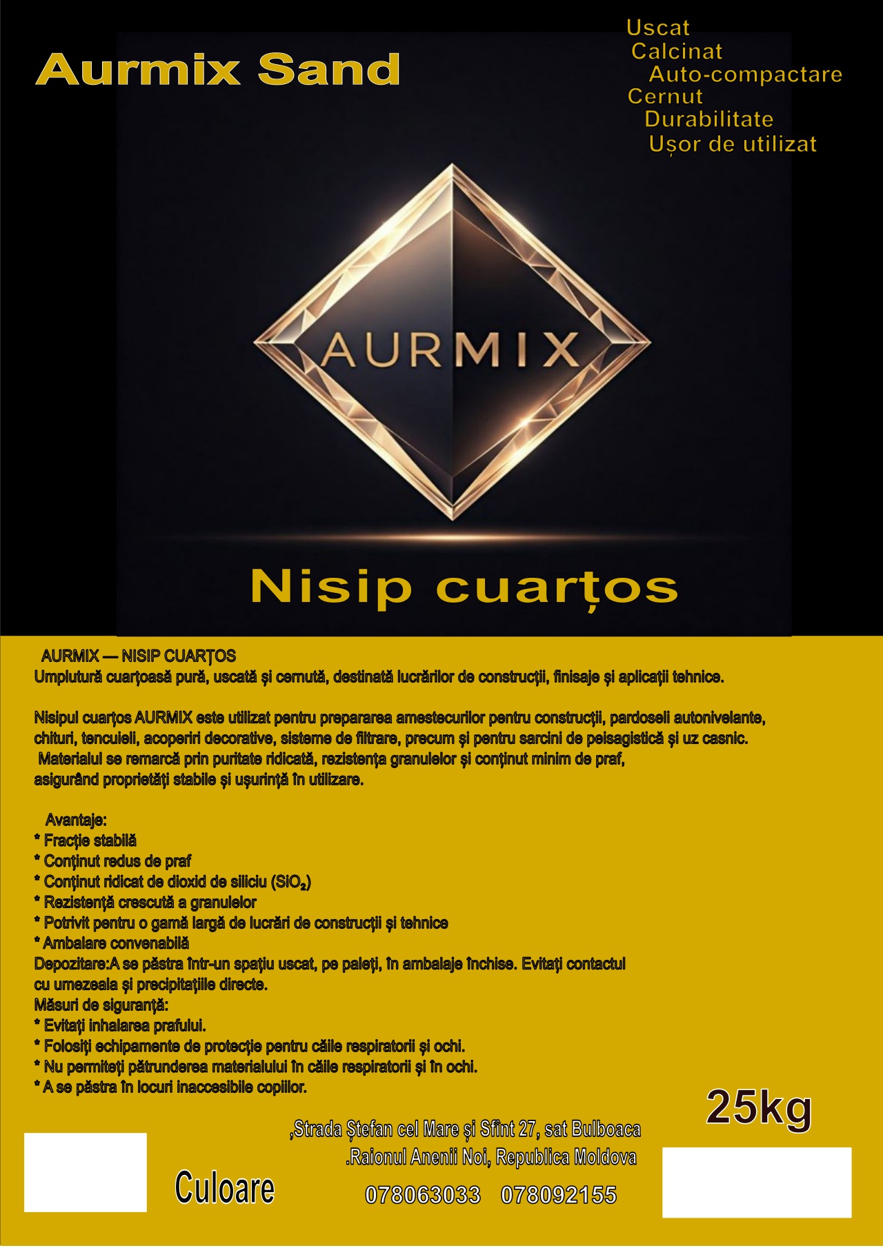 Кварцевый песок