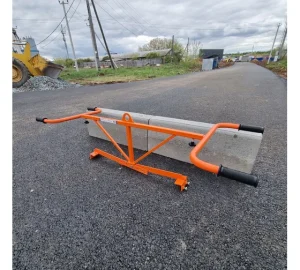 Щипцы для переноса бордюров